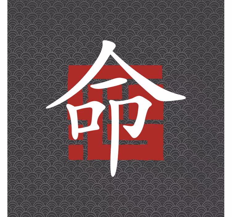 Rolgordijn woonkamer japanse letters - TenStickers