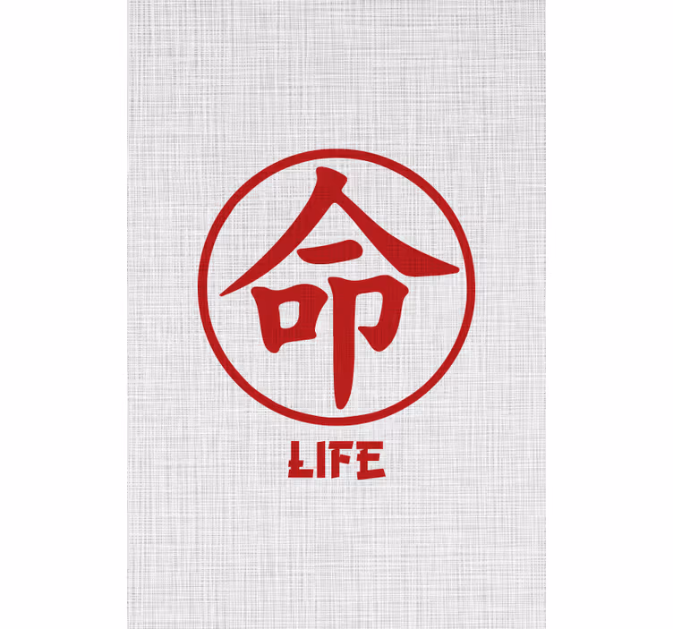 Leven in rood japans karakter rolgordijn met tekst - TenStickers