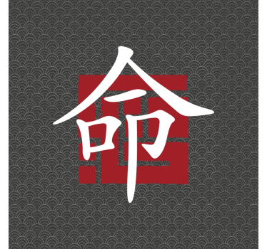 Rolgordijn woonkamer japanse letters - TenStickers