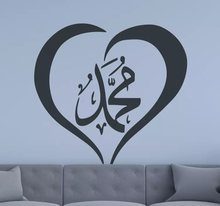 Hartvormige kalligrafie arabische sticker - TenStickers