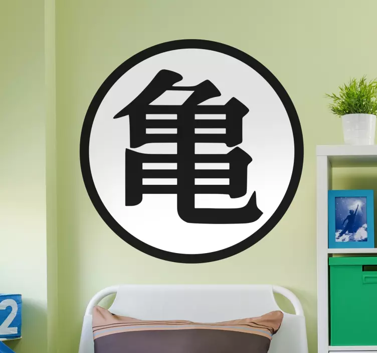 Muursticker symbool Kame Dragon-ball Z - TenStickers