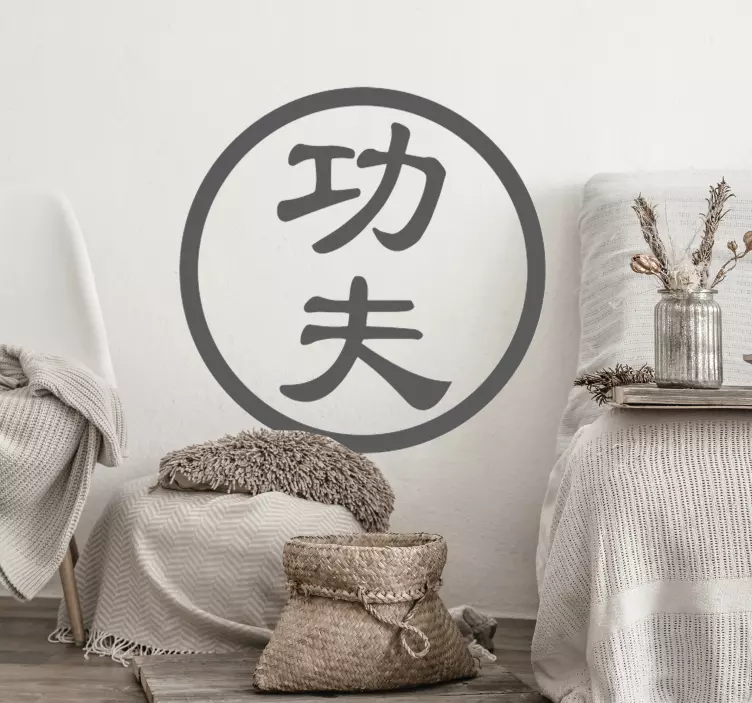 sticker kung fu - TenStickers