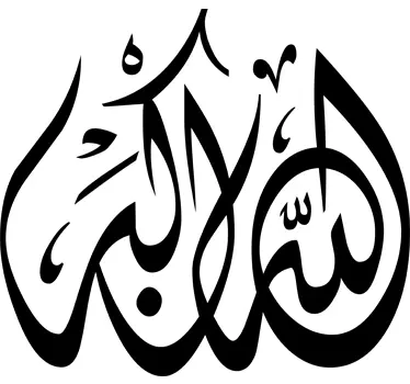 Arabische tekst sticker - TenStickers