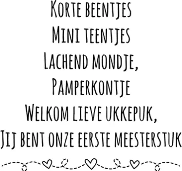 Baby Geboorte Tekststicker - TenStickers