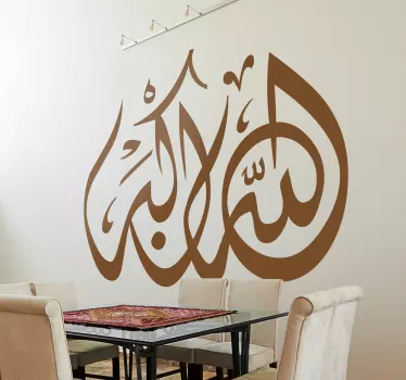 Arabische tekst sticker - TenStickers