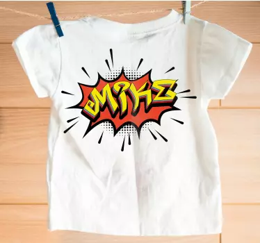 Baby t-shirt met comic stijl personalisatie - TenStickers