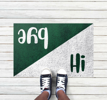Prahs hi groeten vinyl tapijt zinnen en teksten - TenStickers