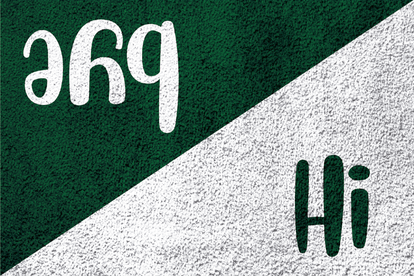 Prahs hi groeten vinyl tapijt zinnen en teksten - TenStickers